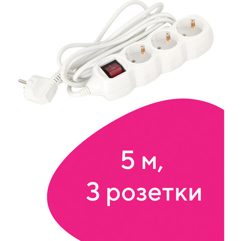 Удлинитель сетевой SONNEN U-135GS, 3 розетки, c заземлением, выключатель, 10 А, 5 м, белый, 511435 - фото 3