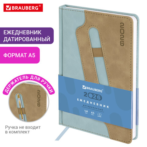 Ежедневник датированный 2026, А5, 138x213 мм, BRAUBERG "Assistant", под кожу, держатель, синий, 117375 - фото 13