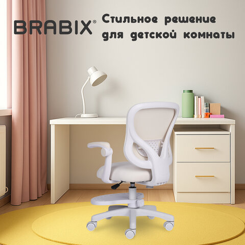 Кресло детское с подставкой для ног BRABIX "Sky MG-206", велюр, бежевое, 533156 - фото 20