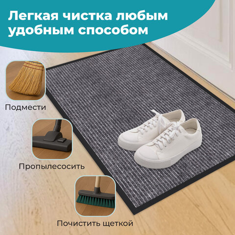 Коврик придверный 60х90 см, СЕРЫЙ, влаго-грязезащитный, 450 г/м2, ребристый, PRIMILA (ПРИМИЛА) EXTRA, 701024 - фото 11