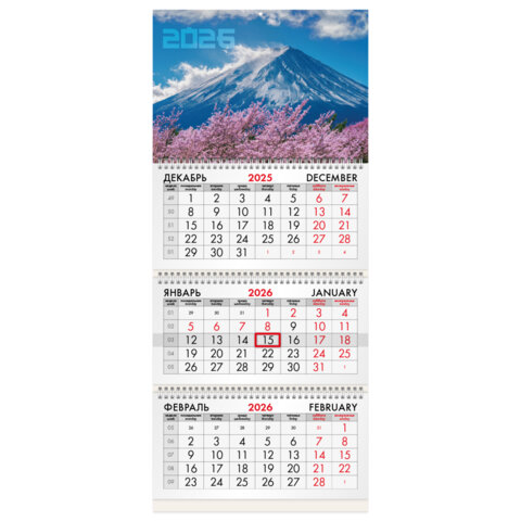 Календарь квартальный на 2026 г., 3 блока, 3 гребня, бегунок, мелованная бумага, BRAUBERG, "Фудзи", 116794 - фото 1