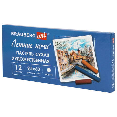 Пастель сухая художественная BRAUBERG ART "Летние ночи", 12 цветов, круглое сечение, 182089 - фото 2