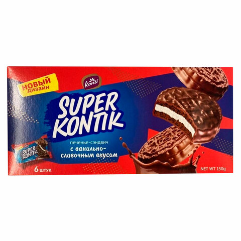 Печенье-сэндвич KONTI "Супер-Контик" c ванильно-сливочным вкусом, 150 г, 19081 - фото 2