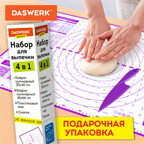 Коврики силиконовые для выпечки 4 в 1: Коврики 30х40 см / 46х66 см, Нож 24 см, Скалка, DASWERK, 608429 - фото 16