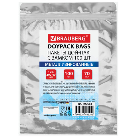 Пакеты дой-пак с замком ZIP LOCK, металлизированная + прозрачная стенка, 120х200 + 40 мм, КОМПЛЕКТ 100 штук, 70 мкм, BRAUBERG, 700683 - фото 1