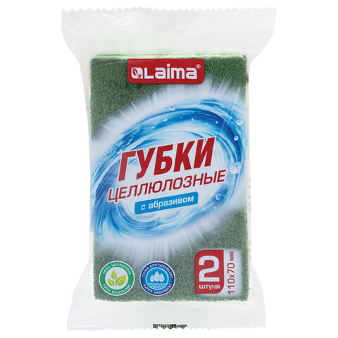 Губки для посуды 110х70х20 мм, ЦЕЛЛЮЛОЗНЫЕ + АБРАЗИВ, КОМПЛЕКТ 2 штуки, зеленые/зеленый абразив, LAIMA, 700258 - фото 2