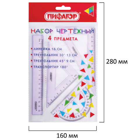 Набор чертежный ПИФАГОР (линейка 16 см, 2 треугольника, транспортир), прозрачный, пастельные цвета, ассорти, 210855 - фото 4
