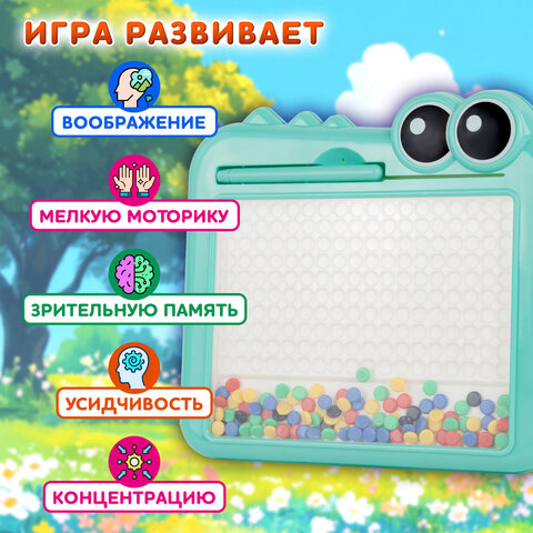 Мозаика магнитная развивающая для детей "Крокодил", стилус, 101 магнит, 10 карточек, BAMBOX, 665890 - фото 10