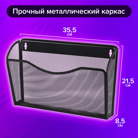 Лотки для бумаг настенные BRAUBERG "Germanium", 3 штуки, А4, 215х355х95 мм, металл, черные, 237968 - фото 11