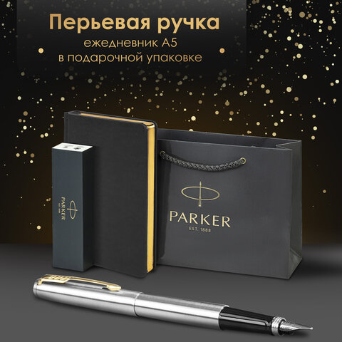 Ручка перьевая PARKER "Jotter Core Stainless Steel GT", ежедневник А5 черный, пакет, 880902 - фото 9