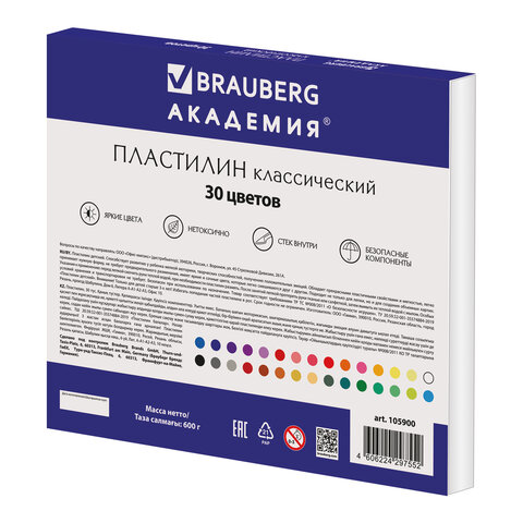 Пластилин классический BRAUBERG "АКАДЕМИЯ", 30 цветов, 600 г, со стеком, ВЫСШЕЕ КАЧЕСТВО, 105900 - фото 8