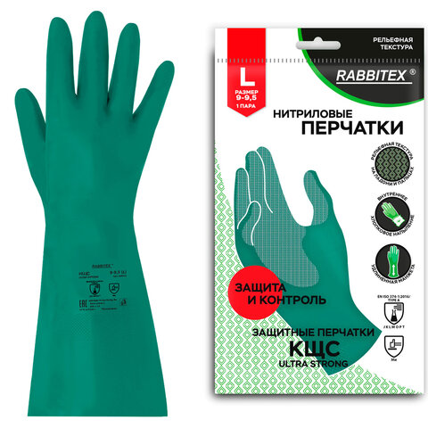 Перчатки нитриловые КЩС, ULTRA STRONG, хим. устойчивые, с хлопковым напылением, зеленые, р-р 9-9,5 L (большой), RABBITEX (РАББИТЕКС), 700912 - фото 1