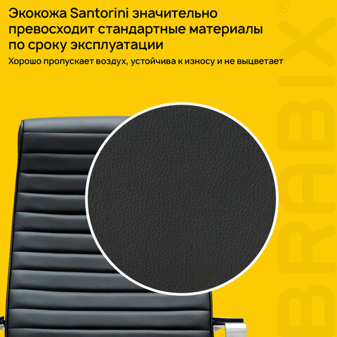 Кресло BRABIX PREMIUM ''Solo EX-730'', алюминий, хром, экокожа, черное, 532936 - фото 6