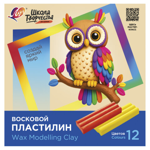 Пластилин мягкий восковой ЛУЧ "Школа творчества", 12 цветов, 180 г, стек, картонная упаковка, 36С 2441-08 - фото 1