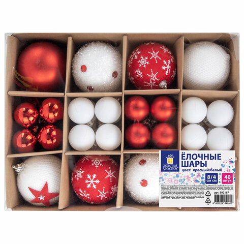 Шары ёлочные НАБОР 40 шт., 8 см/4 см, "Red&White", красные/белые, пластик, ЗОЛОТАЯ СКАЗКА, 592167 - фото 12