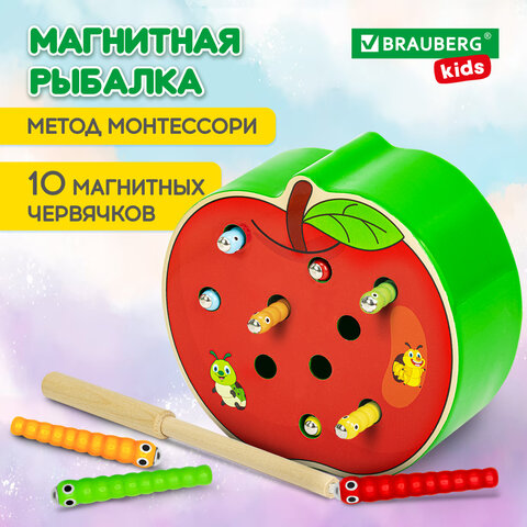 Сортер-рыбалка магнитный деревянный развивающий "Яблоко", BRAUBERG KIDS, 665244 - фото 11