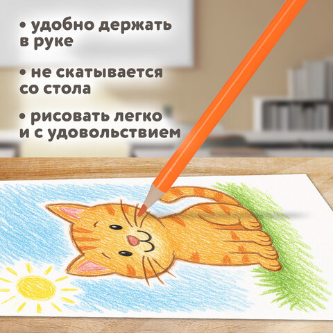 Карандаши цветные BRAUBERG KIDS NEW, 12 цветов, трехгранные, грифель 3 мм, 182001 - фото 10