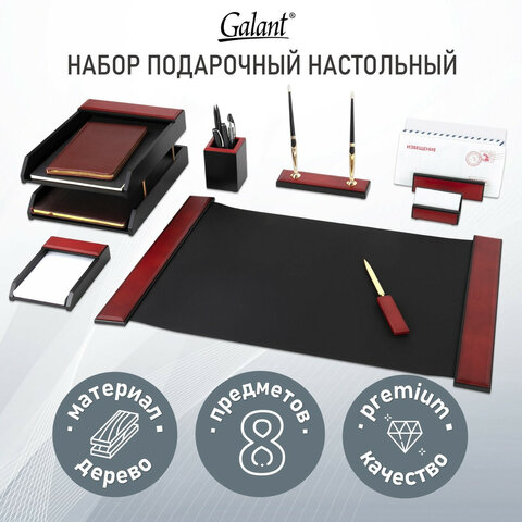 Набор настольный GALANT "Sirius" из дерева, 8 предметов, цвет "красное дерево/чёрный", 238162 - фото 14