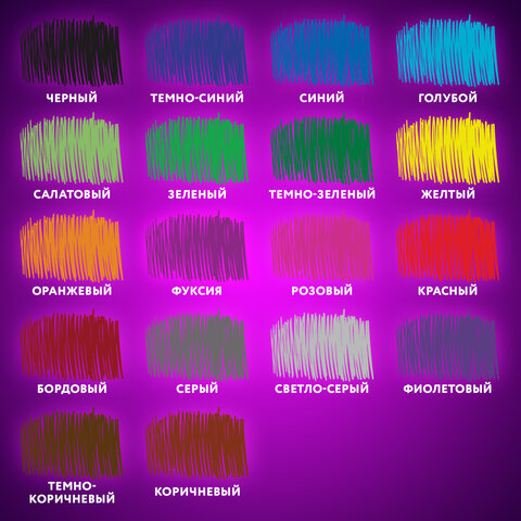 Карандаши цветные ЮНЛАНДИЯ "ДОМИКИ", 18 цветов, шестигранные, грифель 3 мм, 181837 - фото 11