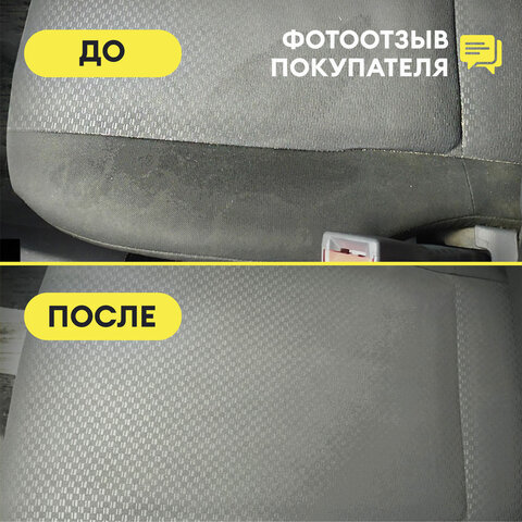 Высокопенный универсальный очиститель салона 5,4 кг, GRASS UNIVERSAL CLEANER, концентрат, 125197 - фото 6