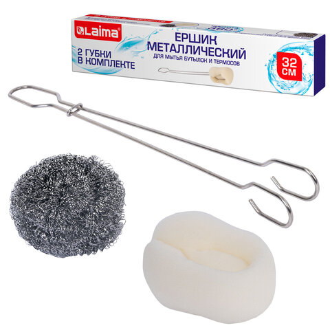 Ершик металлический 32 см кухонный для мытья бутылок и термосов, ДВЕ ГУБКИ в комплекте, LAIMA (ЛАЙМА), 700066 - фото 1