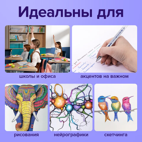 Ручки гелевые BRAUBERG "EXTRA", НАБОР 4 ЦВЕТА, узел 0,5 мм, линия 0,35 мм, 143905 - фото 16