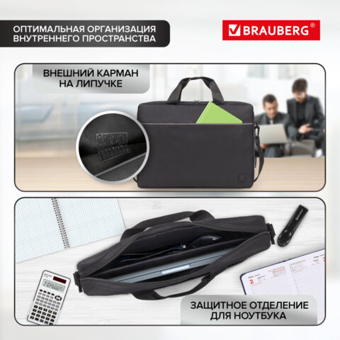 Сумка портфель BRAUBERG PRACTICAL с отделением для ноутбука 15,6", Grey line, черная, 29х40х7 см, 272604 - фото 14