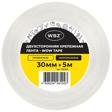 Многоразовая двухсторонняя прозрачная крепежная лента, скотч NANO tape, 5 м x 3 см, толщина 1 мм, WBZ (ВБЗ), 700426 - фото 1
