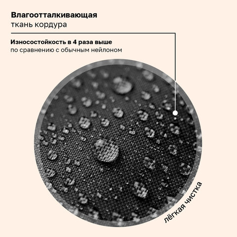 Рюкзак BRAUBERG FAVOUR, 2 отделения, 3 кармана, "Парящая бабочка", вышивка, 40х29х15 см, 274433 - фото 13