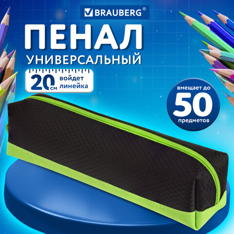 Пенал-косметичка BRAUBERG, мягкий, "Черно-зеленый", 21х5х5 см, 229005 - фото 11