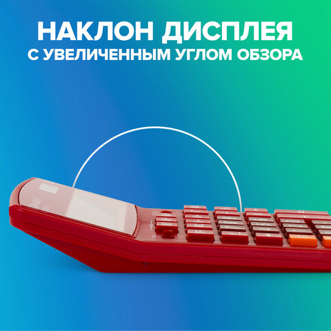Калькулятор настольный BRAUBERG EXTRA-12-WR (206x155 мм), 12 разрядов, двойное питание, БОРДОВЫЙ, 250484 - фото 15