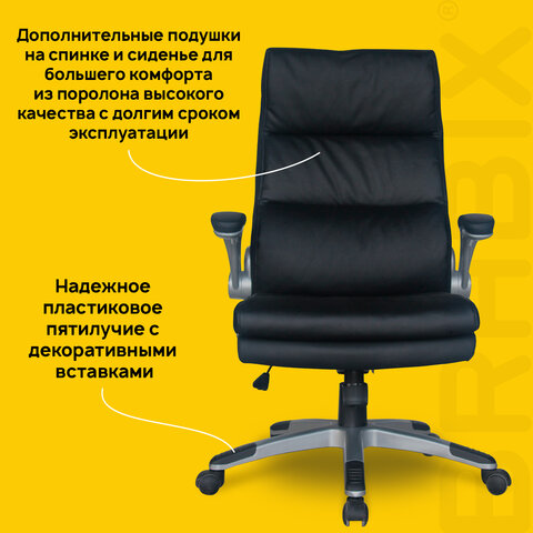 Кресло офисное BRABIX "Fregat EX-510", рециклированная кожа, черное, 530863 - фото 12