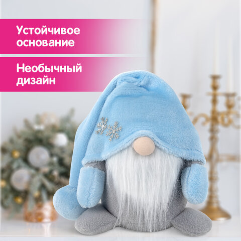 Украшение новогоднее интерьерное 17 см, дизайн "Волшебный Гном", полиэстер, ЗОЛОТАЯ СКАЗКА, 592525 - фото 9