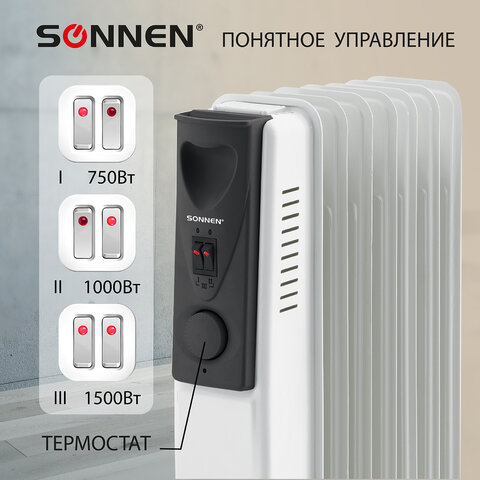 Обогреватель масляный SONNEN DFS-07, 1500 Вт, 7 секций, белый, 453498 - фото 11
