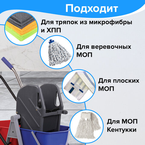 Тележка уборочная BRABIX, 2 съемных ведра 17 л, механический отжим, пластиковый каркас, 606660 - фото 11