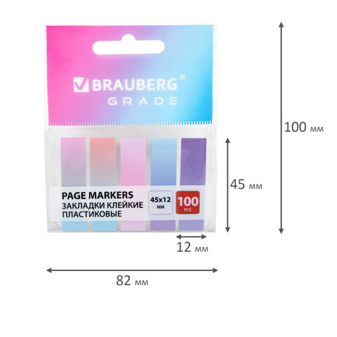 Закладки клейкие пастельные BRAUBERG GRADE 45х12 мм, 100 штук (5 цветов х 20 листов), 116688 - фото 5