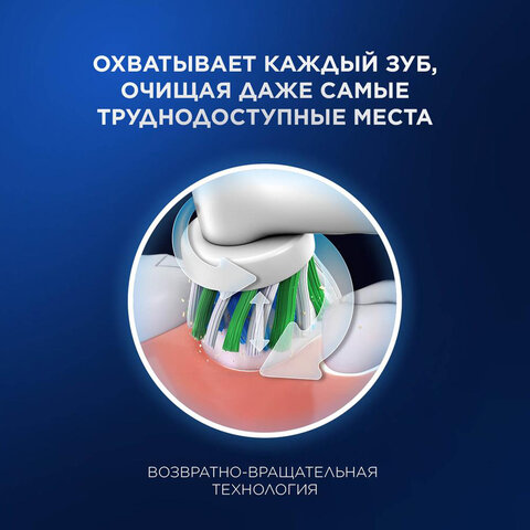 Зубная щетка электрическая ORAL-B (Орал-би) Vitality Pro, ЛИЛОВАЯ, 1 насадка, 80367617 - фото 11