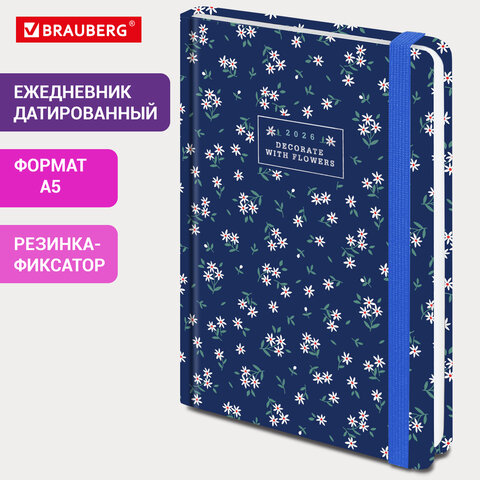 Ежедневник датированный 2026 с резинкой 145х203 мм, А5, BRAUBERG, твердый, фольга, "Ромашки", 117346 - фото 10