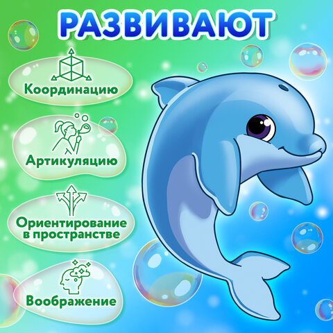 Мыльные пузыри 3000 мл, индивидуальная упаковка, BRAUBERG KIDS, 665456 - фото 11