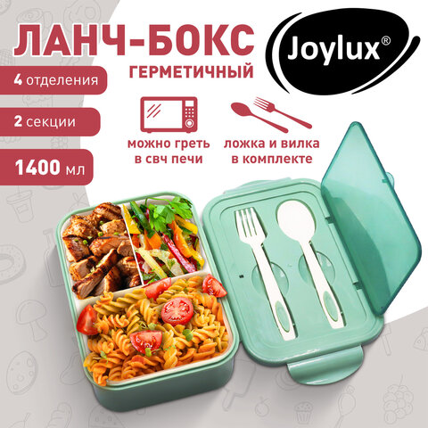 Ланч-бокс контейнер, 2 секции, 3+1 отделение, 1,4 л, ложка, вилка, 7х21х14 см, мятный, JOYLUX (ДЖОЙЛЮКС), 609347 - фото 10
