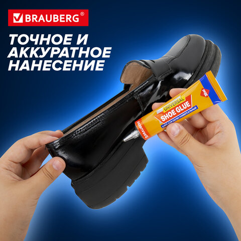 Клей универсальный обувной водостойкий BRAUBERG EXTRA, 30 мл, прочный, блистер, 608105 - фото 17