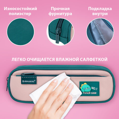 Пенал-футляр BRAUBERG, 2 отделения, 3D-элемент, полиэстер, "Fun dino", 23х8х5 см, 273572 - фото 10