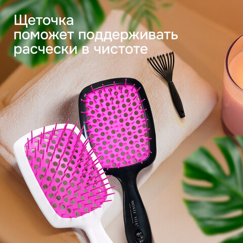 Расческа для волос массажная 20х8,5 см, НАБОР 2 шт. + щетка для чистки В ПОДАРОК, MONTE VITA (МОНТЕ ВИТА), 457434 - фото 17