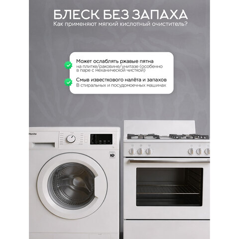 Лимонная кислота 1 кг, пластиковая банка, NARMAK - фото 5