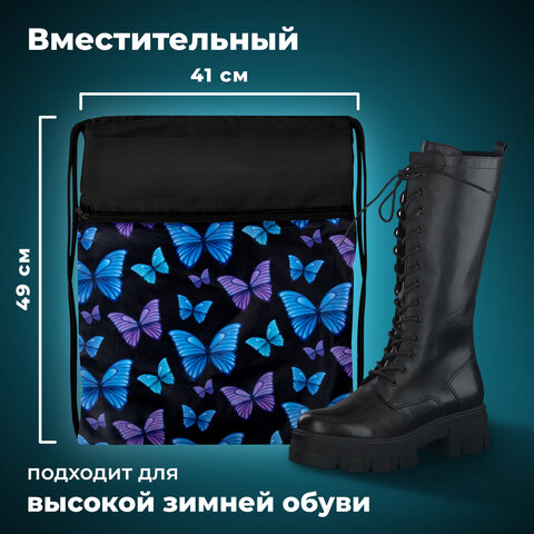 Мешок для обуви BRAUBERG БОЛЬШОЙ, с ручкой, карман на молнии, сетка, 49х41 см, "Fly aways", 272402 - фото 10
