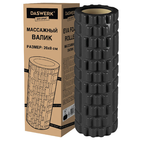 Ролик массажный для йоги и фитнеса 26х8 см, EVA, черный, с выступами, DASWERK, 680021 - фото 3