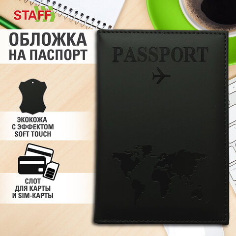 Обложка для паспорта "Passport map", экокожа soft-touch, черная, STAFF, 238760 - фото 1