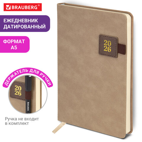 Ежедневник датированный 2026 А5 138х213 мм, BRAUBERG "Accent", под кожу, держатель, бежевый/коричневый, 117388 - фото 14