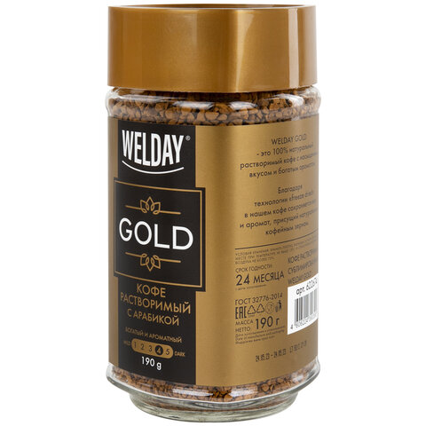 Кофе растворимый WELDAY (ВЭЛДЭЙ) "GOLD" 190 г, стеклянная банка, сублимированный, 622674 - фото 3
