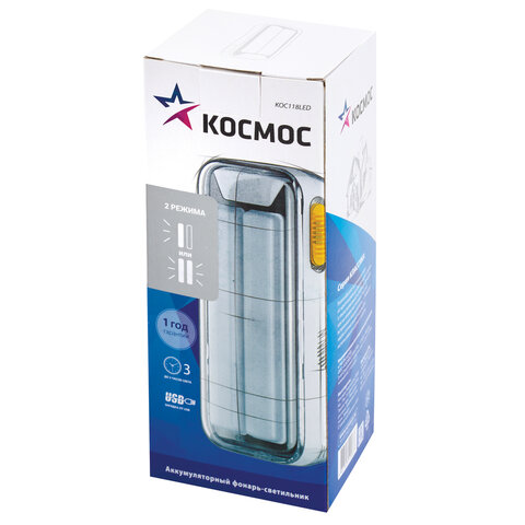 Фонарь туристический аккумуляторный КОСМОС, 10 Вт LED, заряд от USB, KOC118LED - фото 6